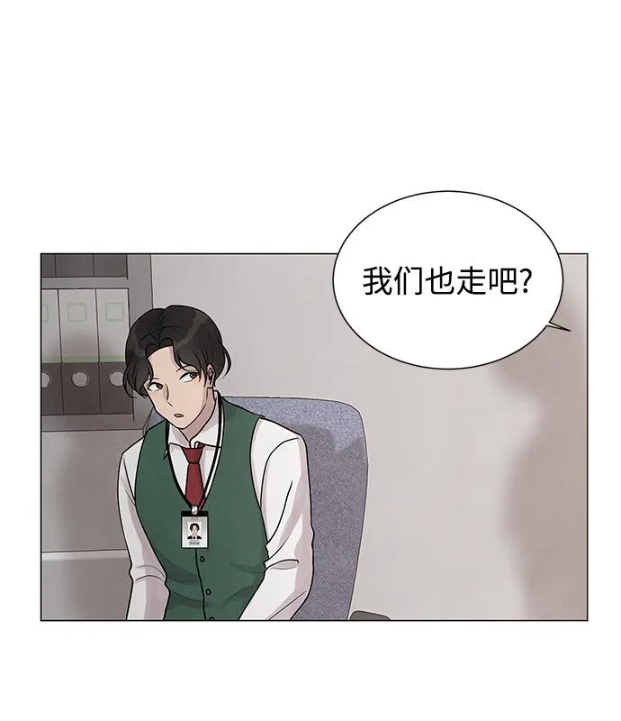 第20话 第34页