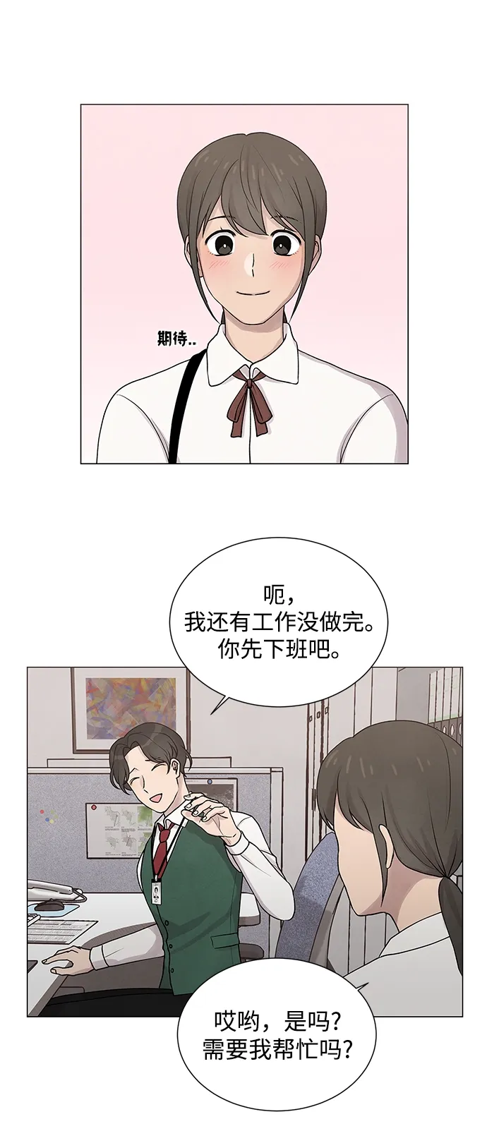 第20话 第35页