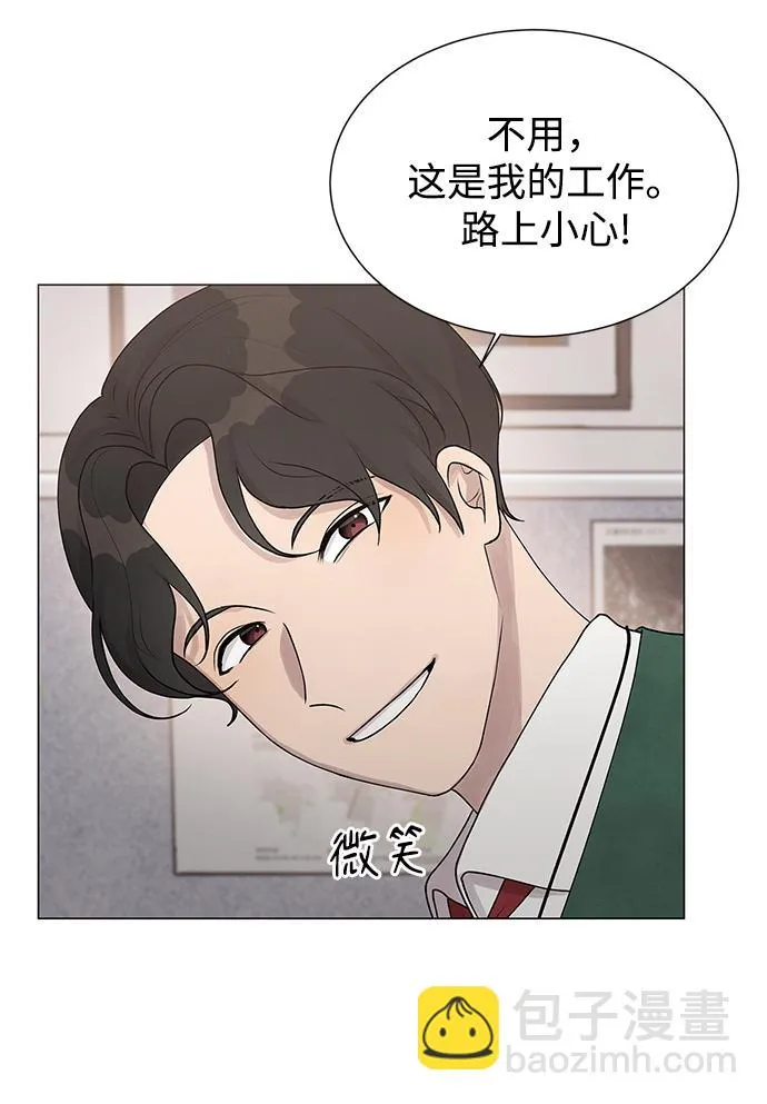 第20话 第36页