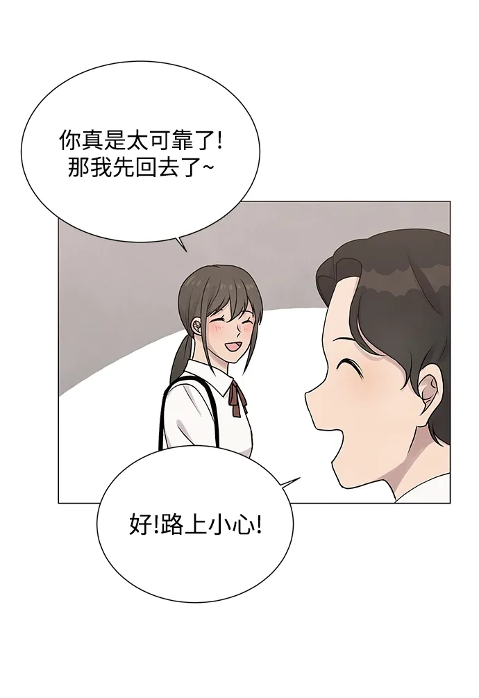 第20话 第37页
