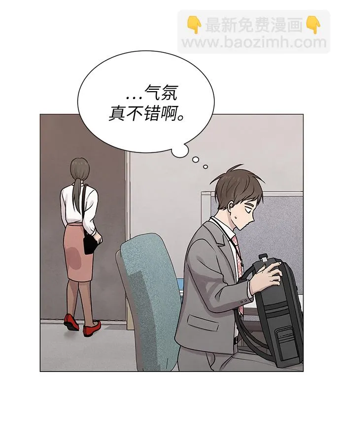 第20话 第38页
