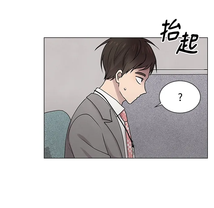 第20话 第39页