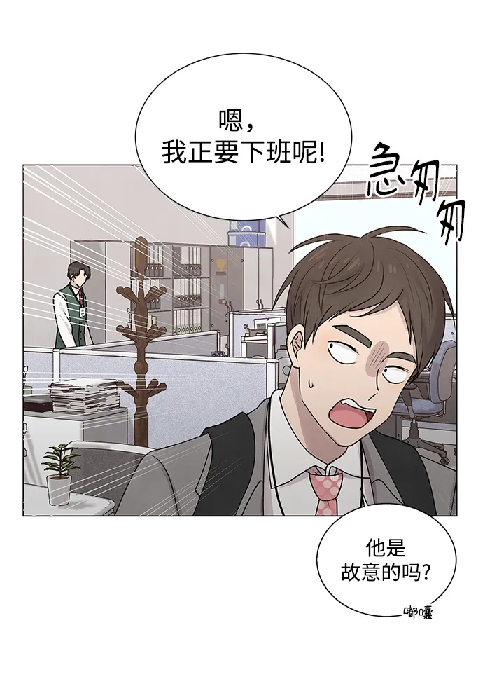 第20话 第42页