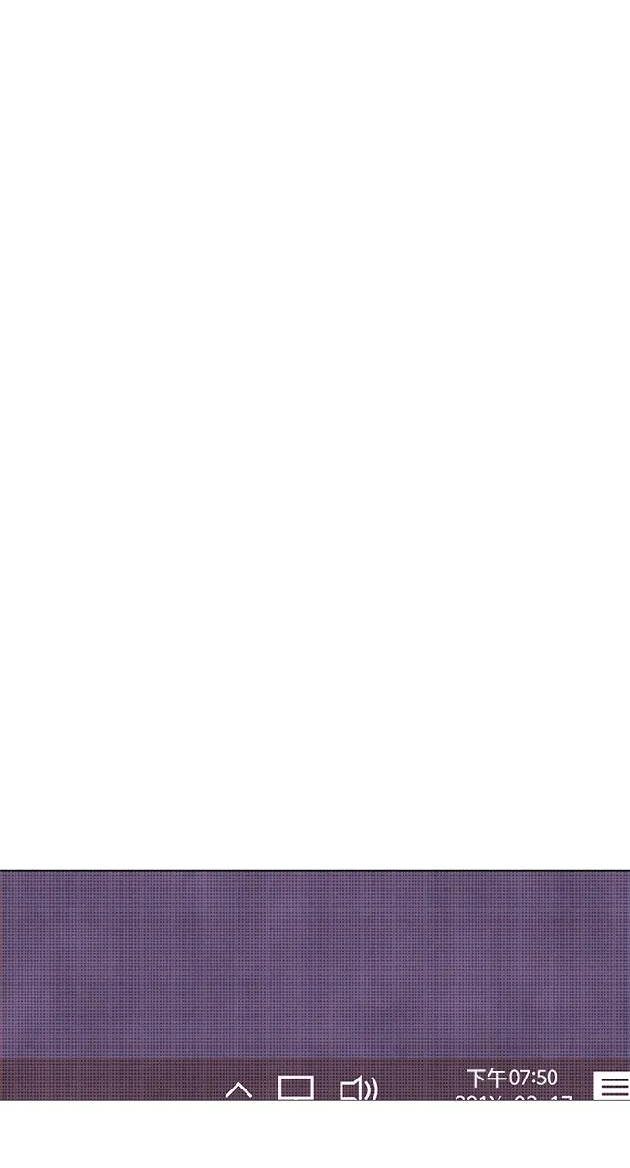 第20话 第44页