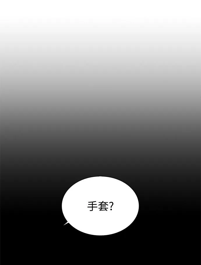第20话 第48页