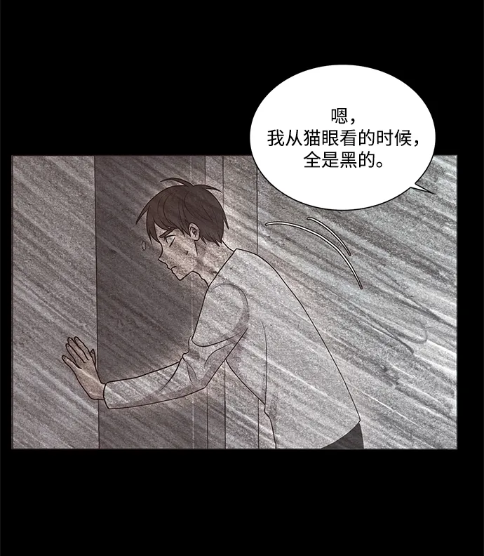 第20话 第49页
