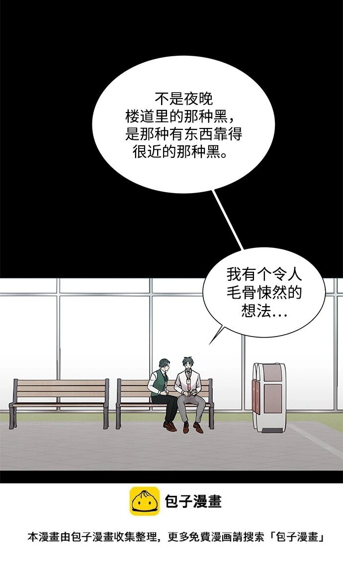 第20话 第50页