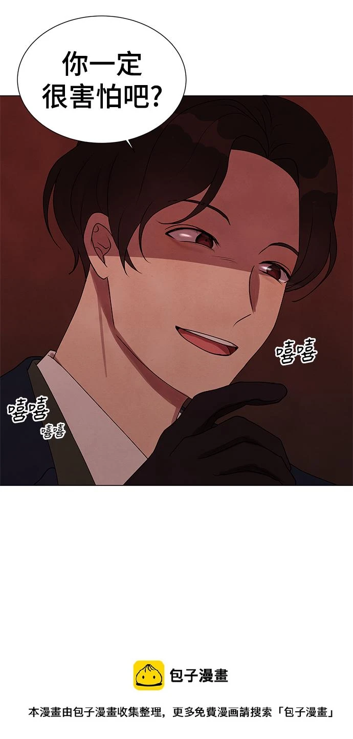 第20话 第52页