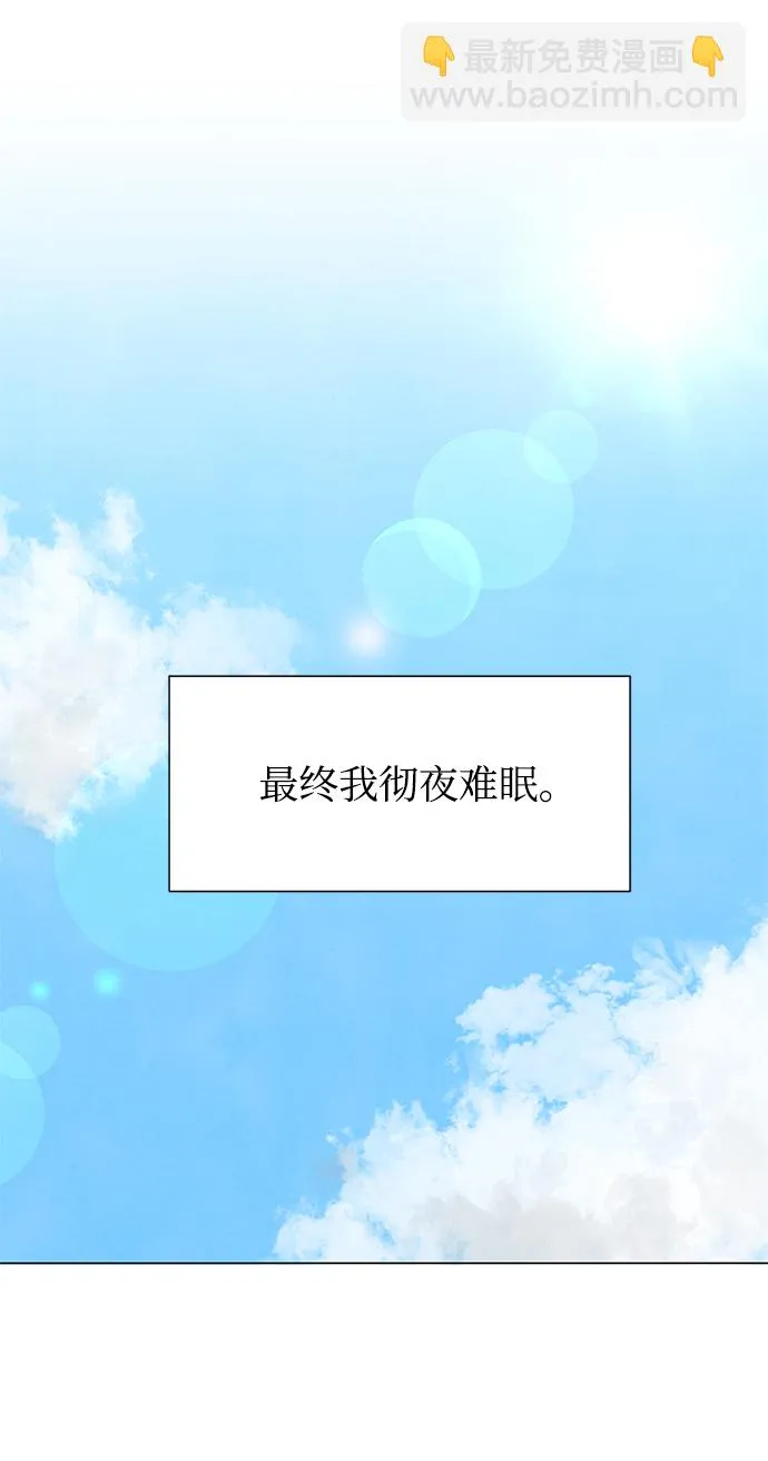 第18话 第2页