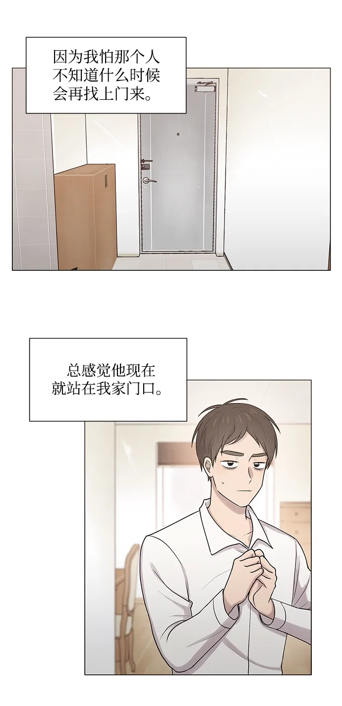 第18话 第3页