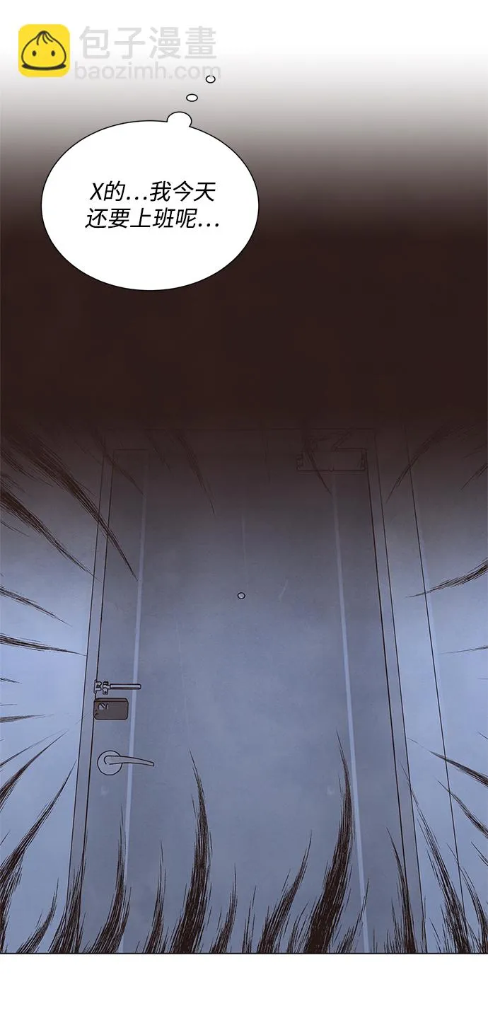 第18话 第4页