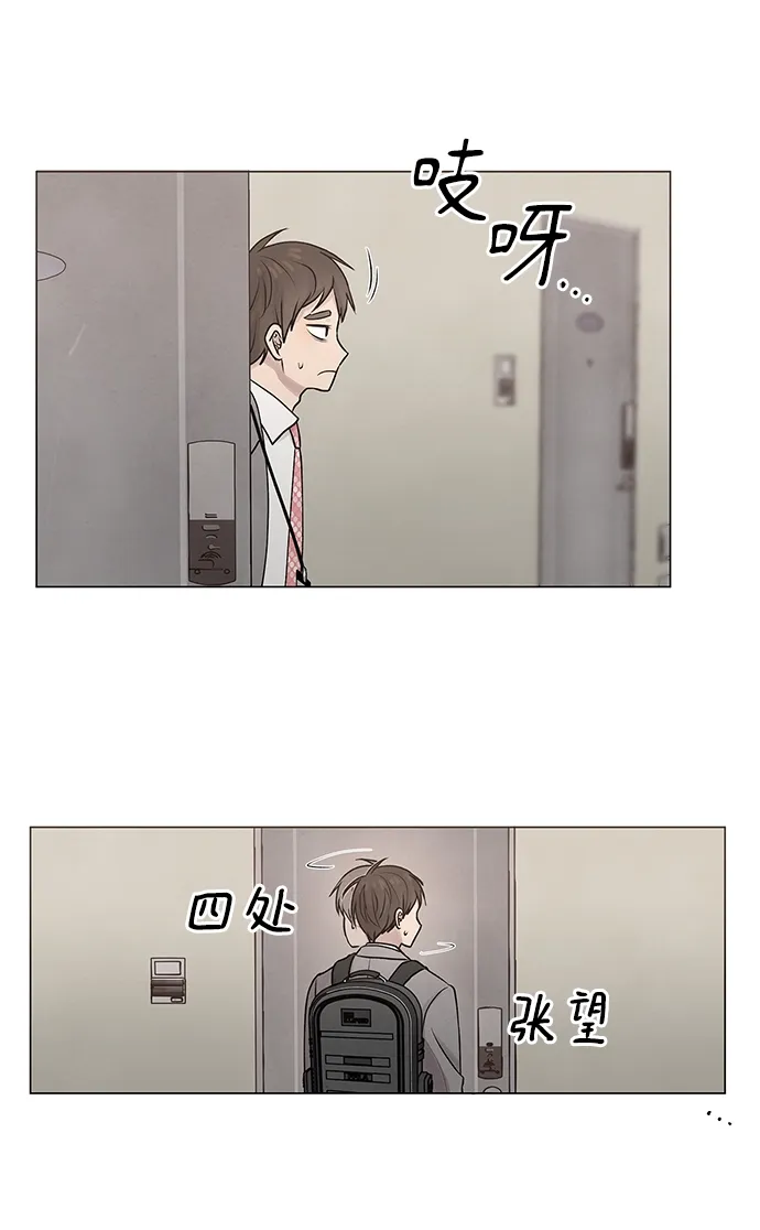 第18话 第6页
