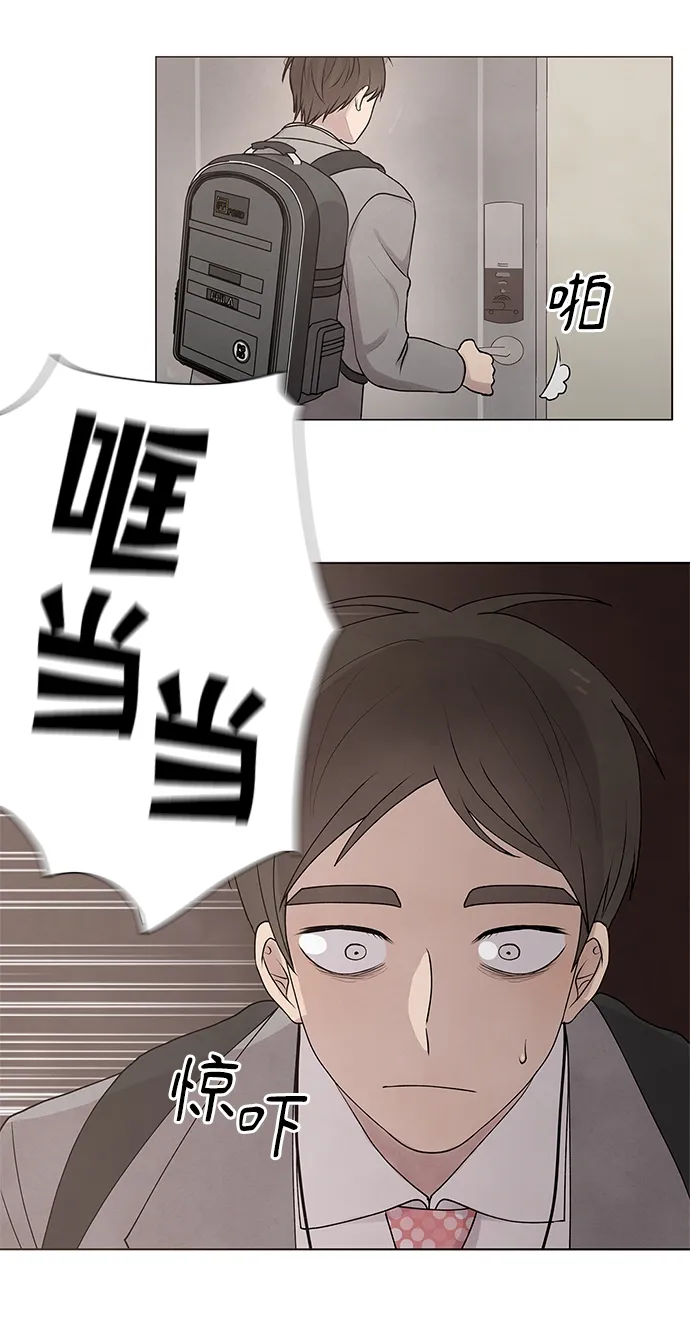 第18话 第7页