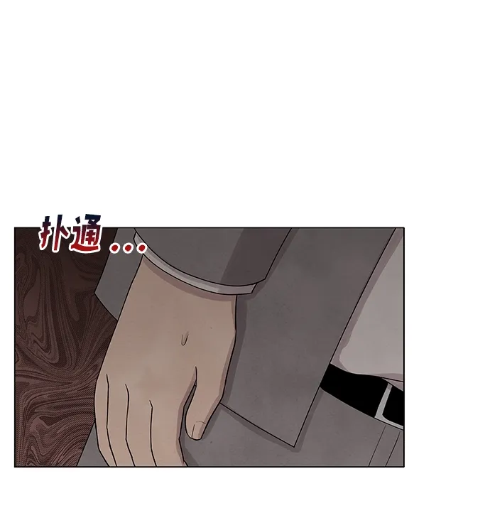 第18话 第8页
