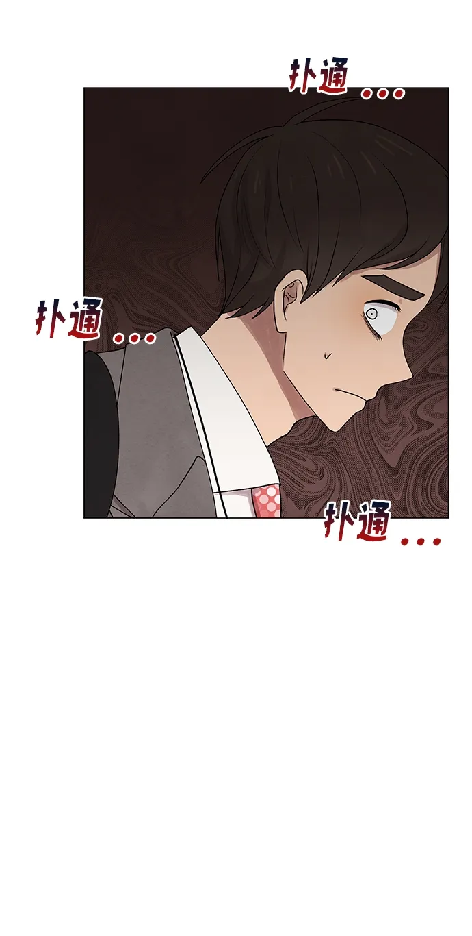 第18话 第9页