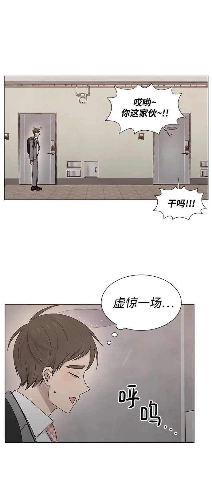 第18话 第10页