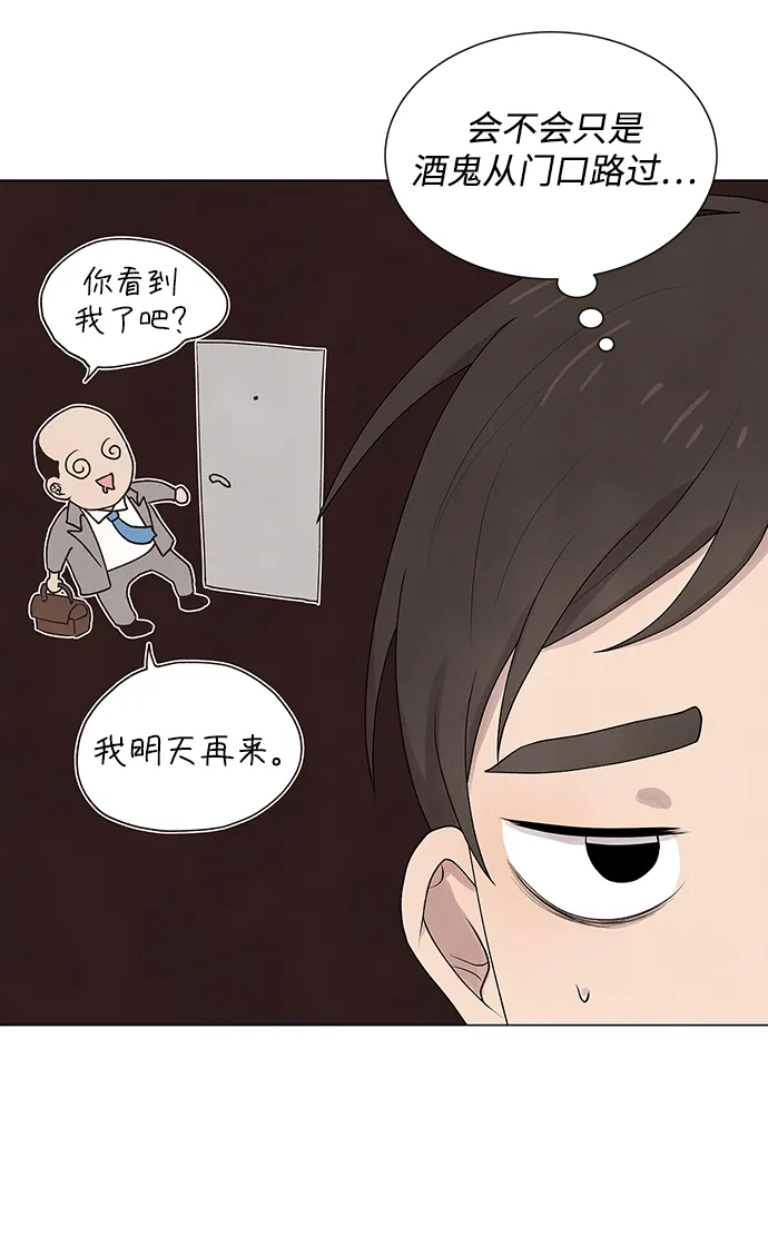 第18话 第12页