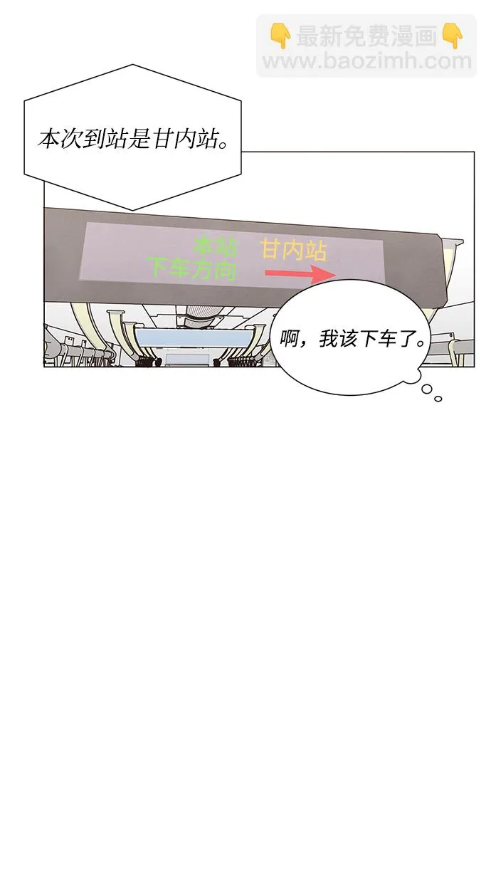 第18话 第13页