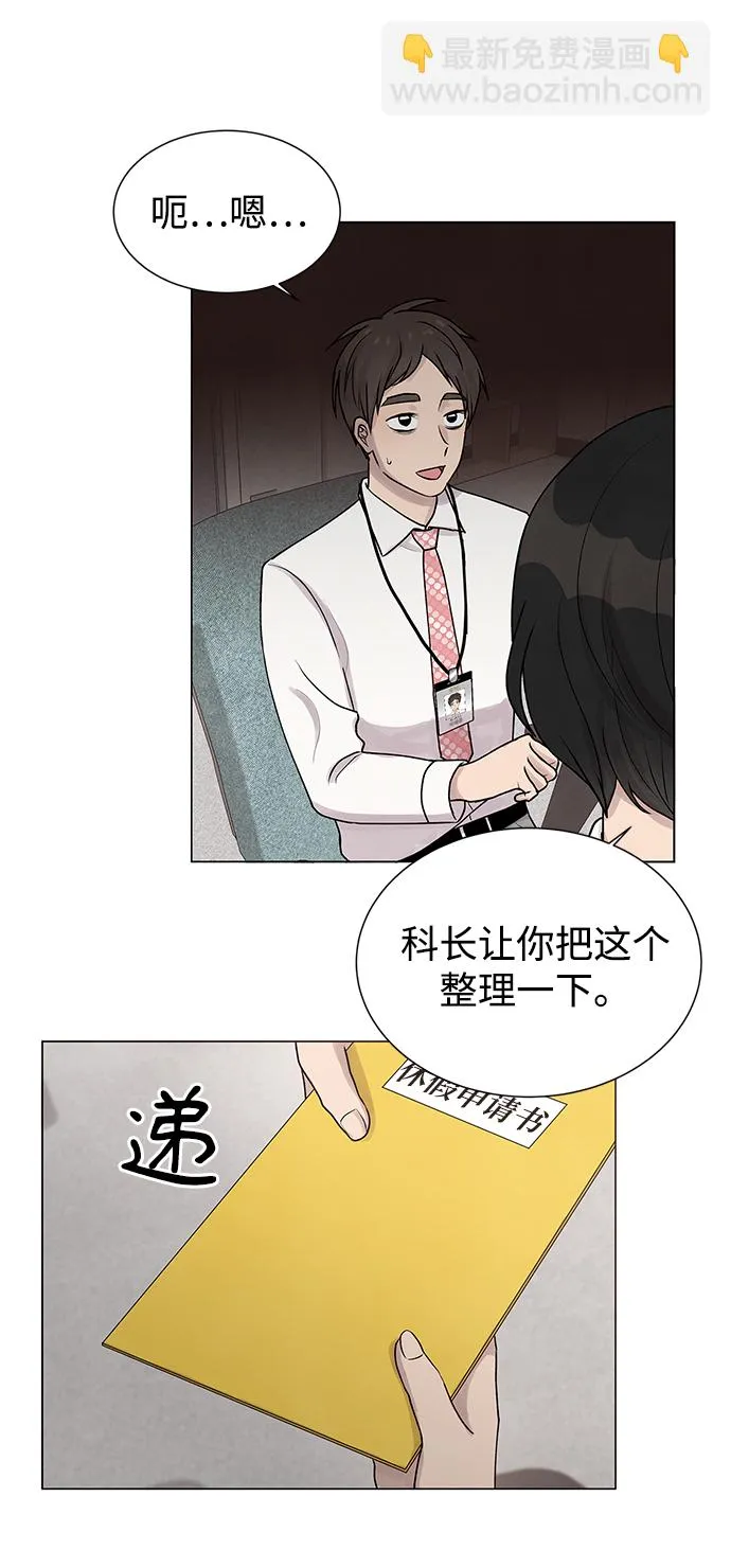 第18话 第16页