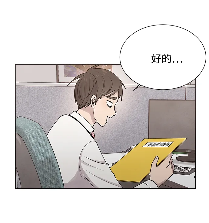 第18话 第17页