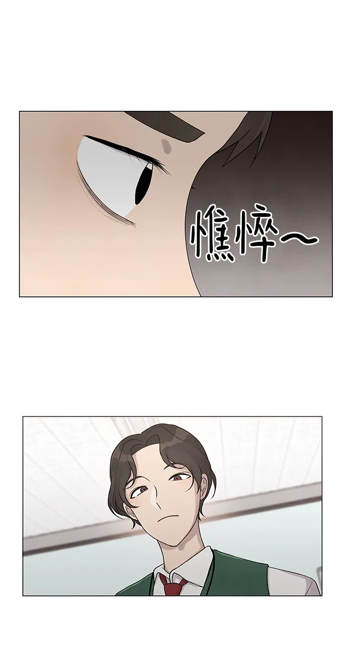 第18话 第18页