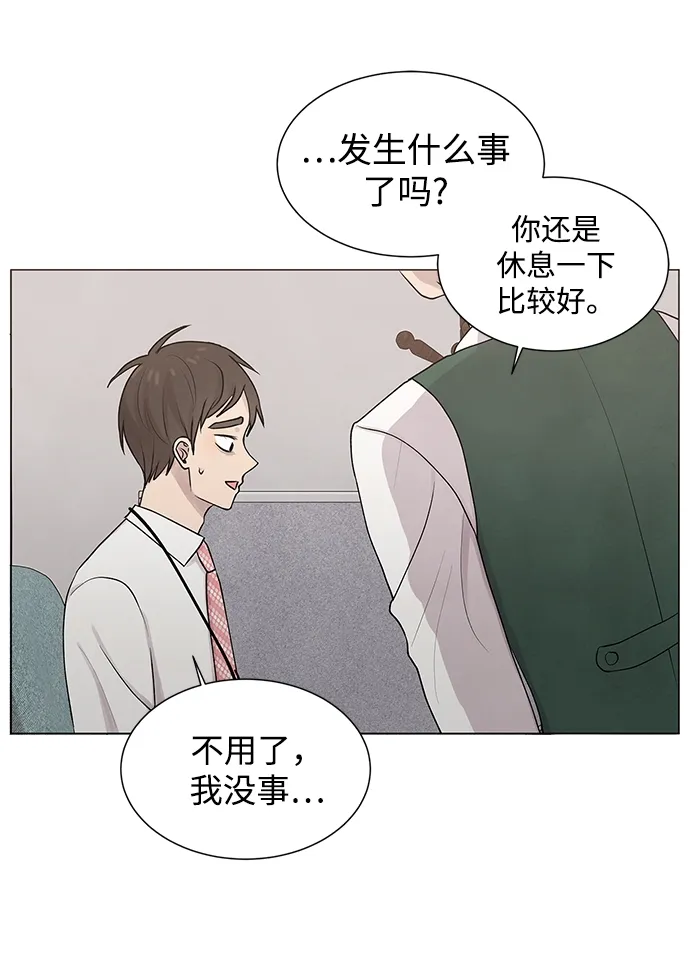 第18话 第19页