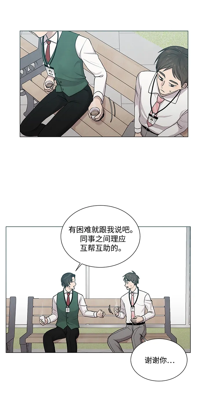 第18话 第22页