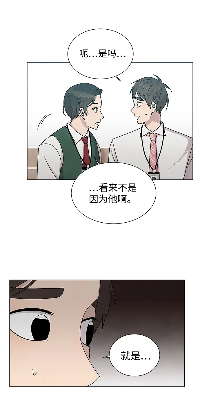 第18话 第26页