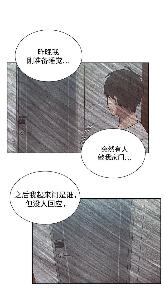 第18话 第27页