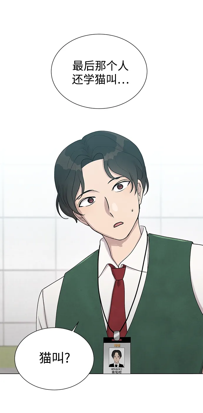 第18话 第28页