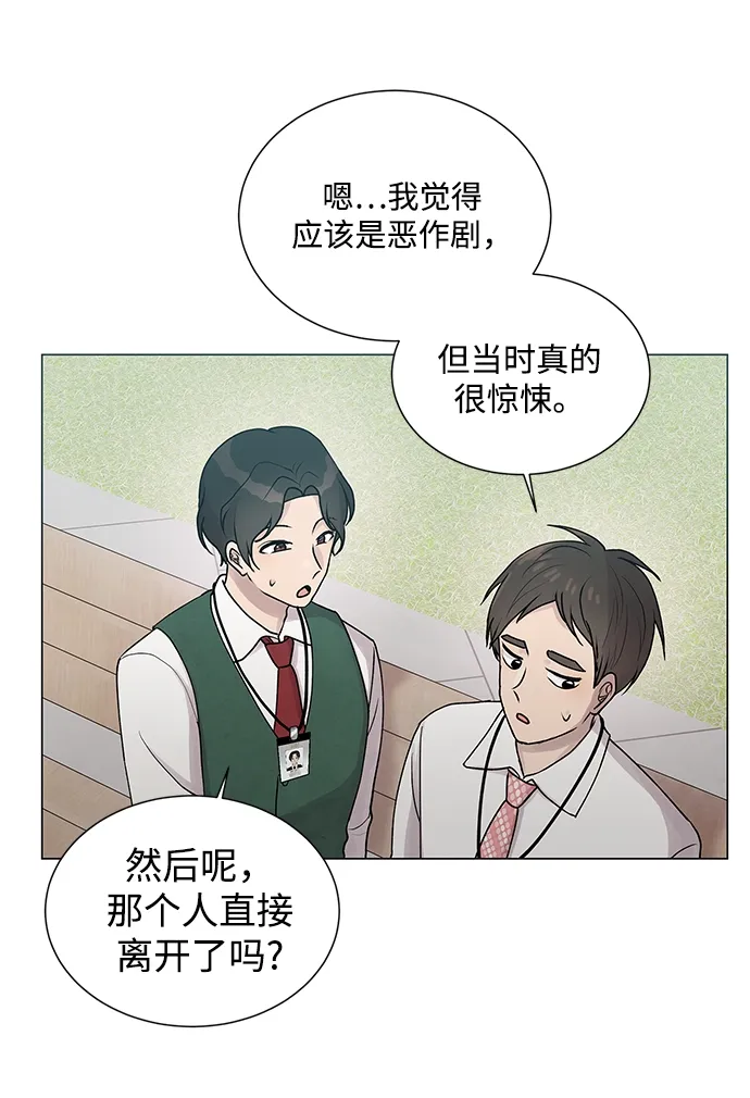 第18话 第29页