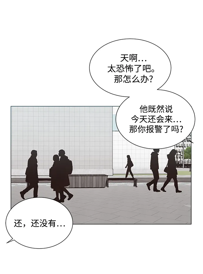 第18话 第31页