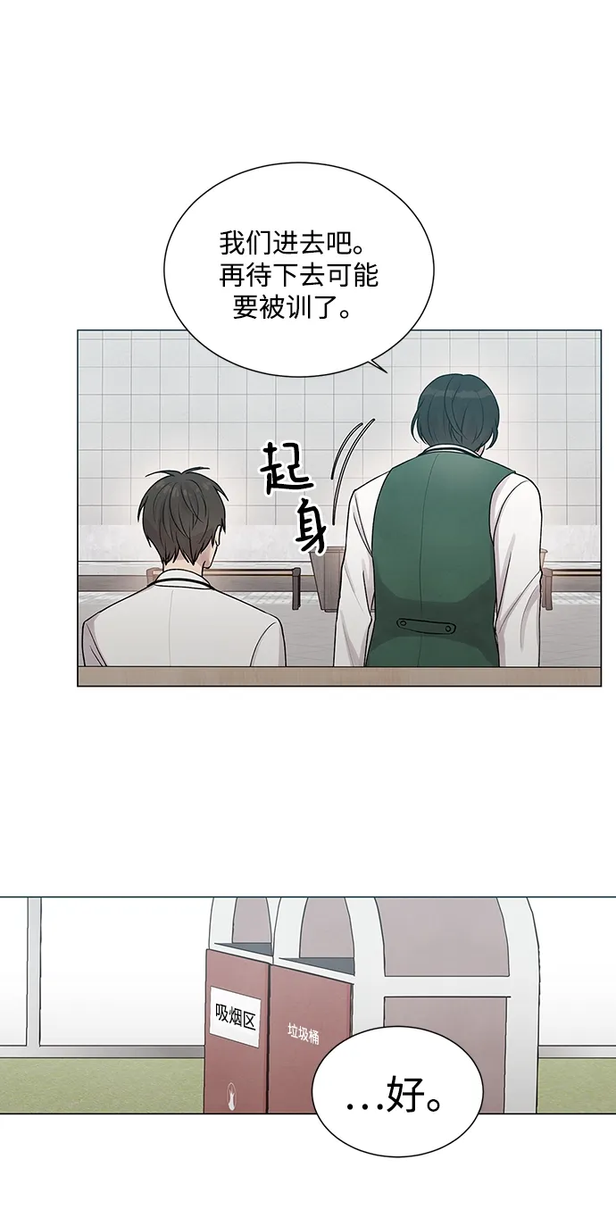 第18话 第33页