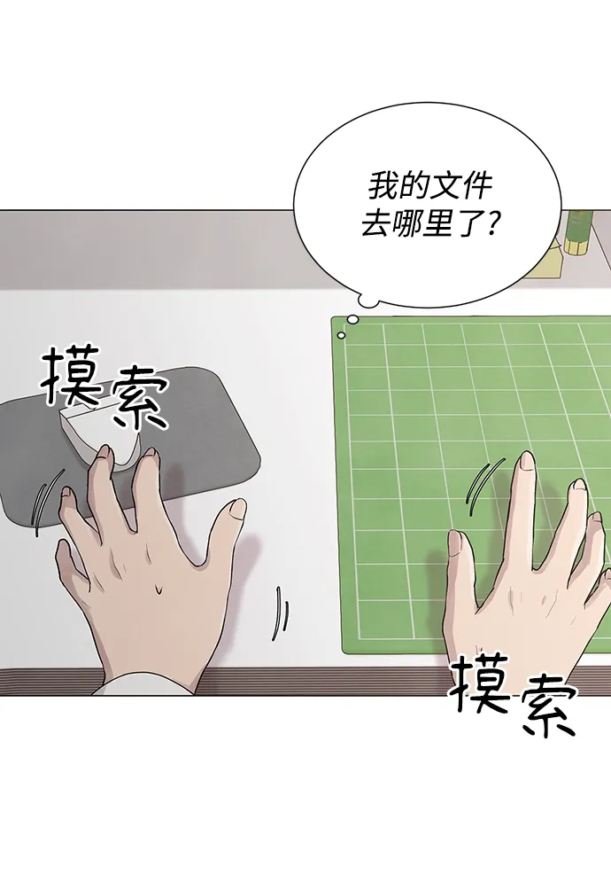 第18话 第35页