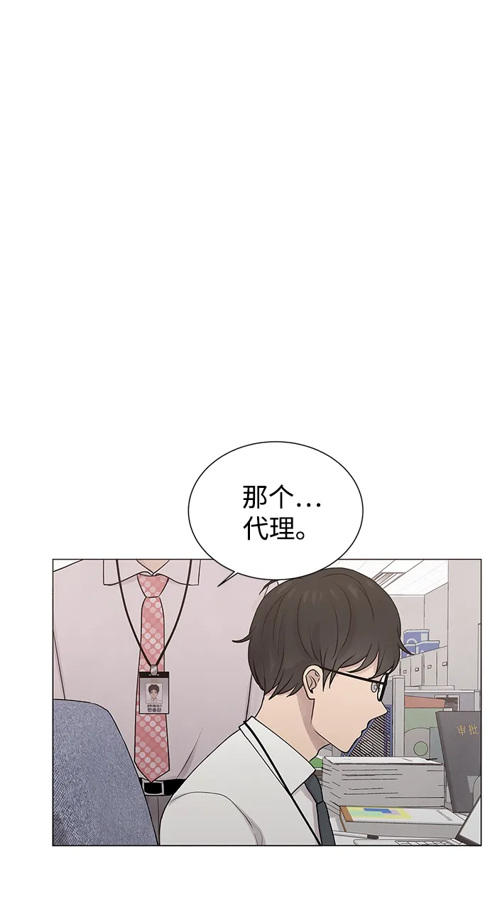 第18话 第37页
