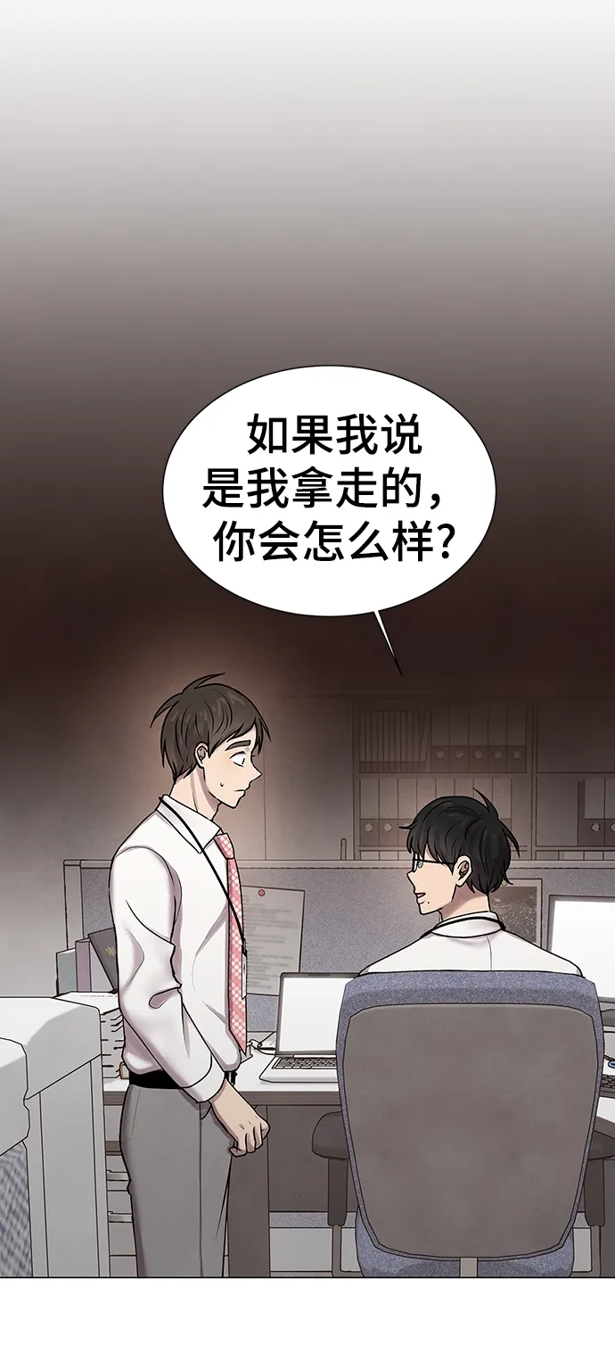 第18话 第40页
