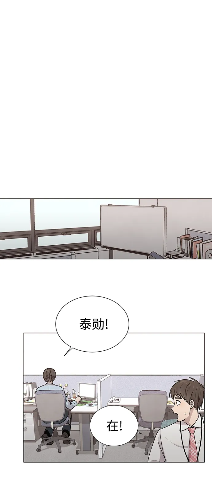第17话 第8页