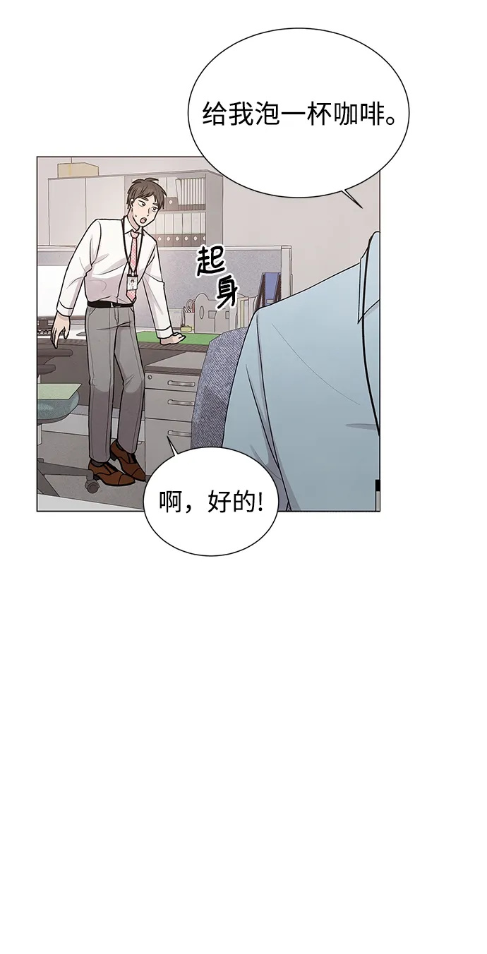 第17话 第9页