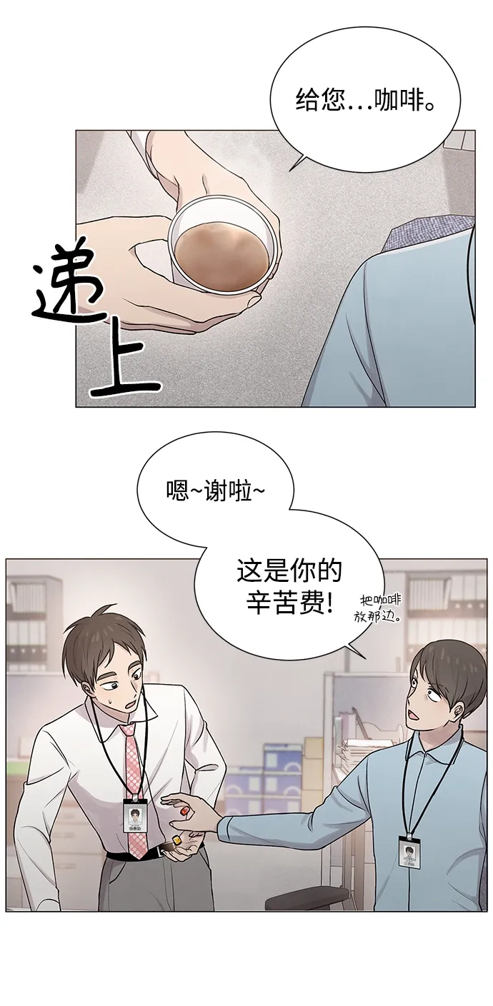 第17话 第10页