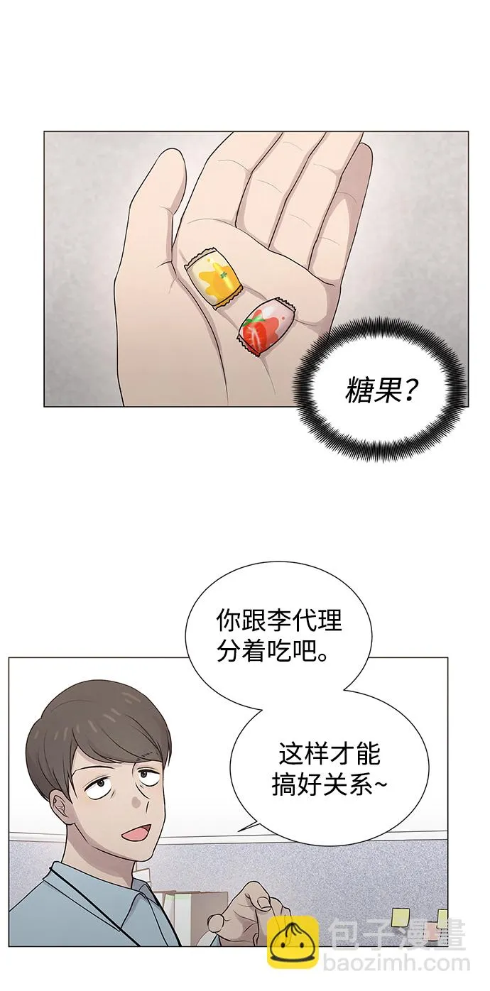 第17话 第11页