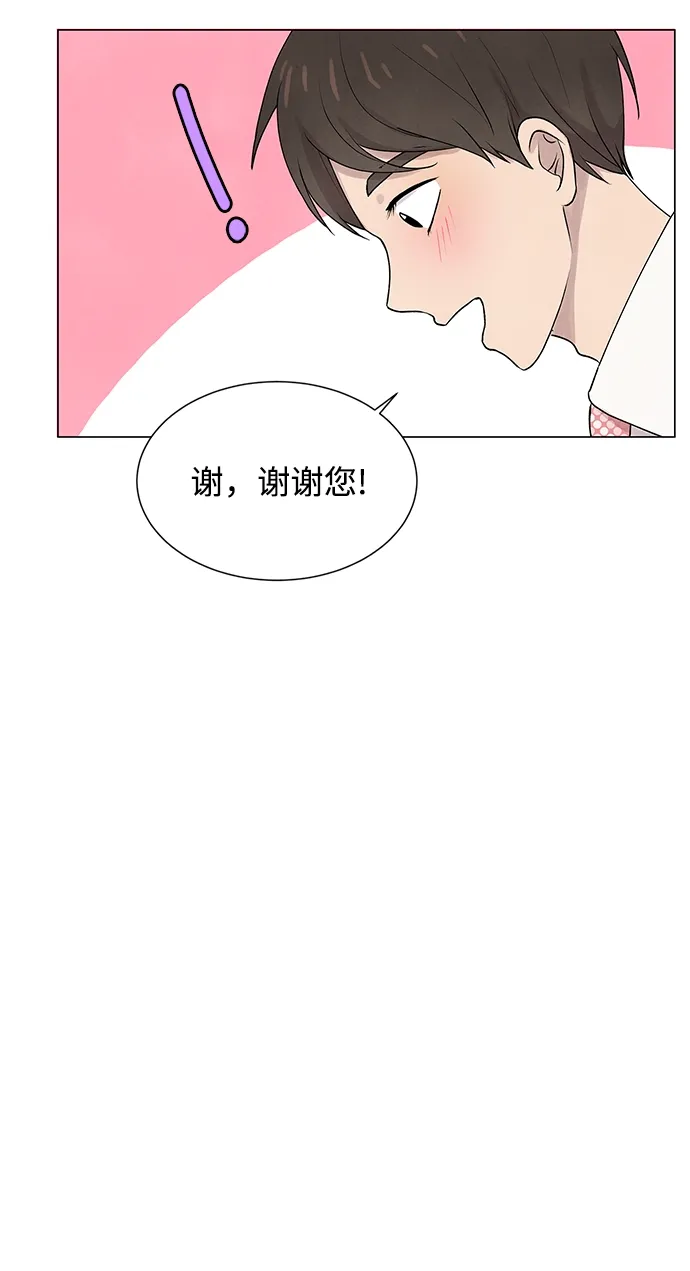 第17话 第12页