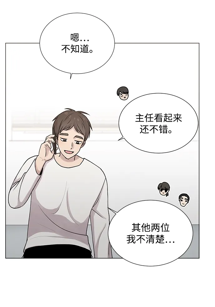第17话 第16页
