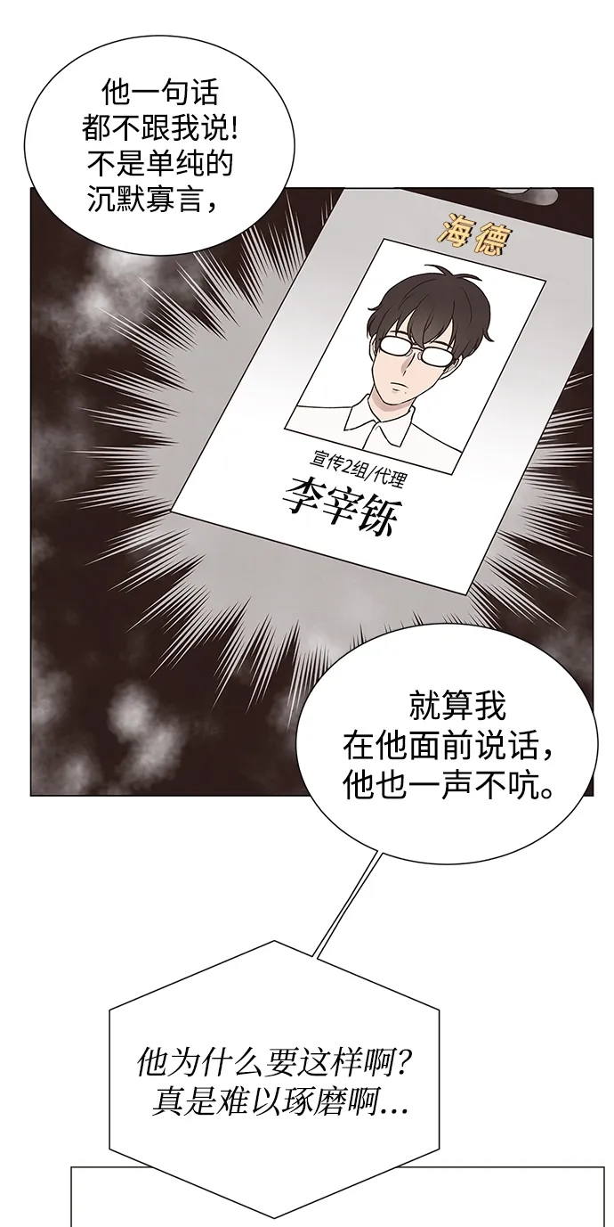 第17话 第18页
