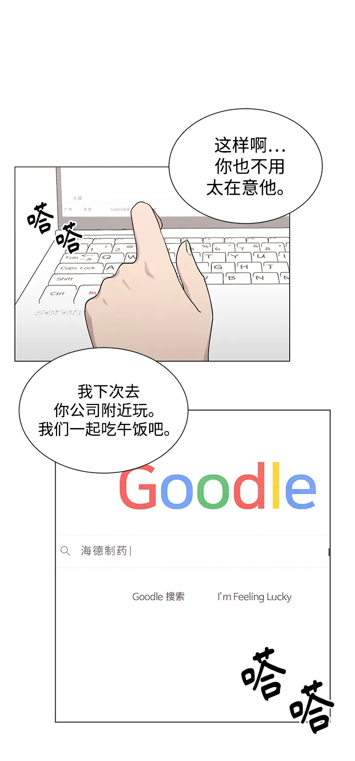 第17话 第21页