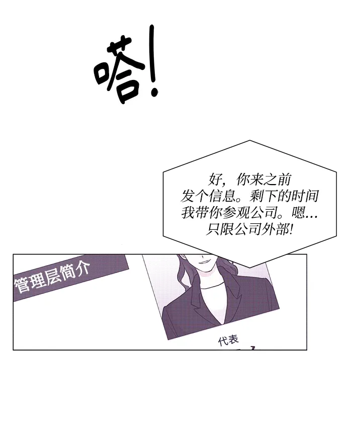 第17话 第22页