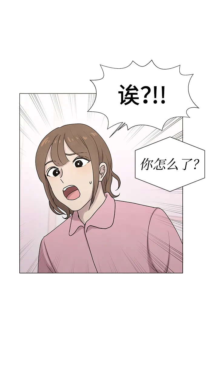第17话 第23页