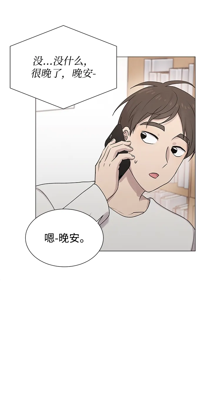 第17话 第24页