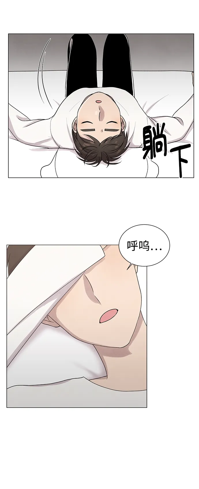第17话 第26页