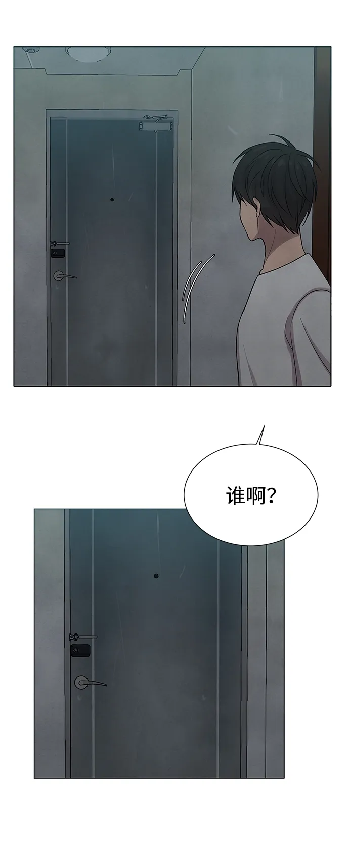 第17话 第28页