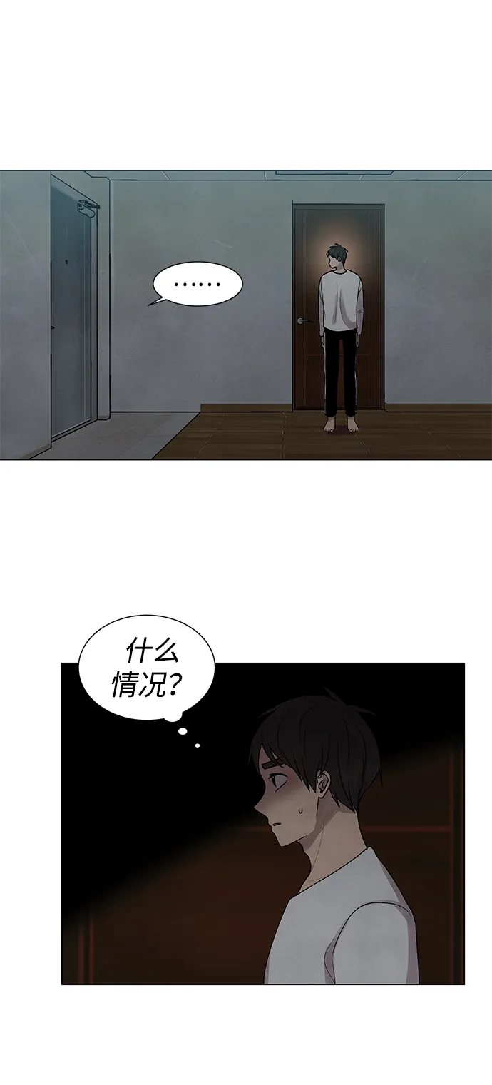 第17话 第29页